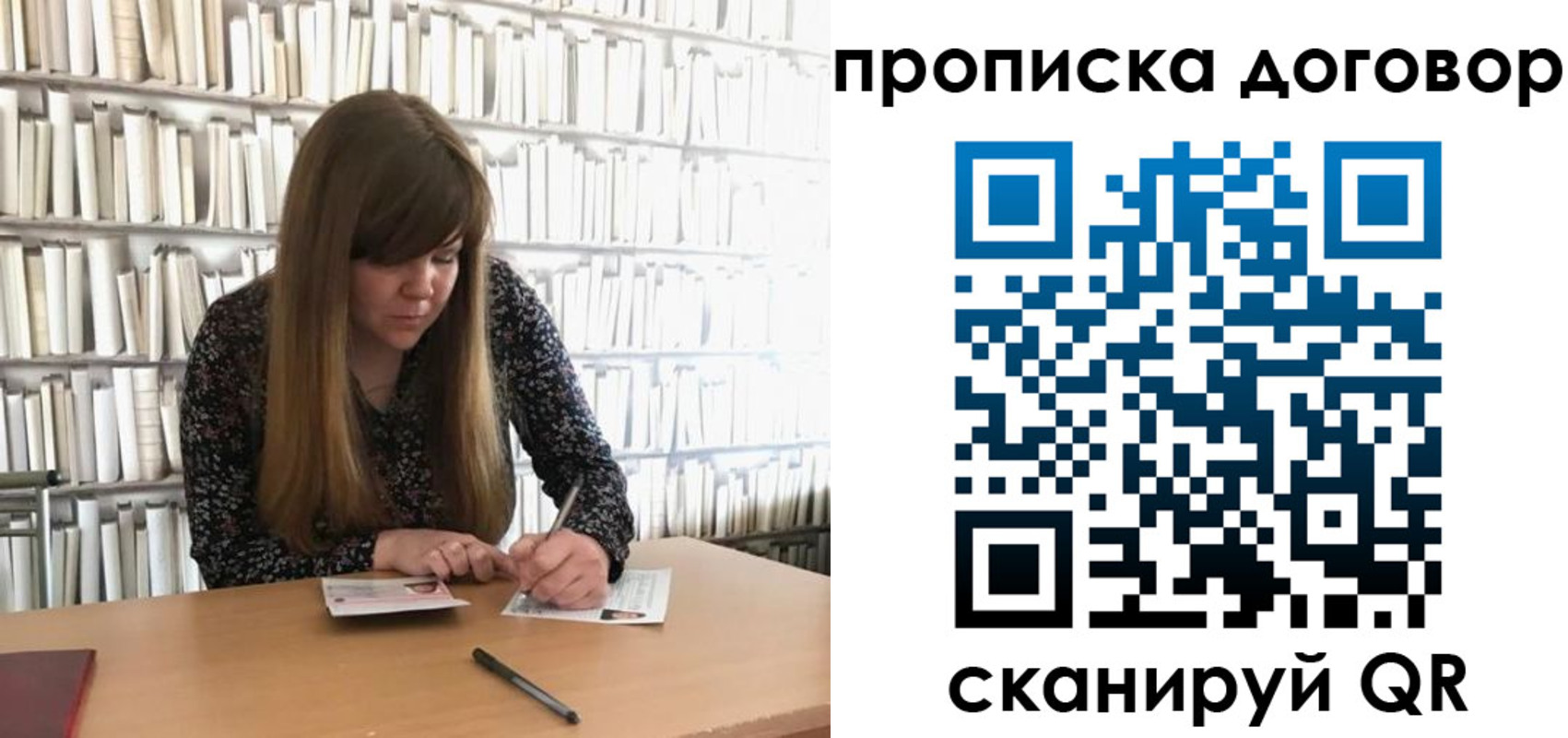 прописка паспорт в Киржаче