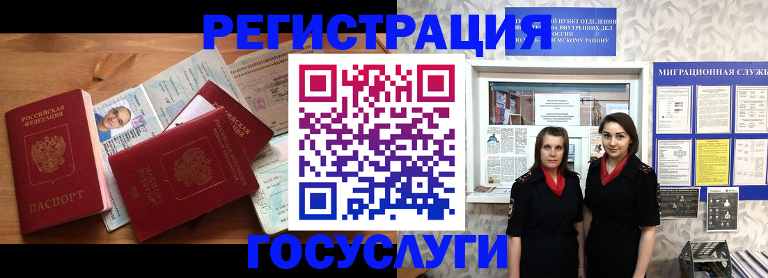 временная регистрация адрес в Киржаче